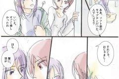 Lword_04