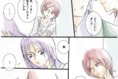 Lword_05