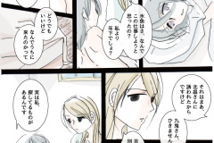 yokkyu_01