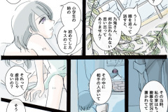 yokkyu_02