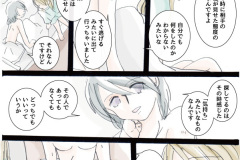 yokkyu_03