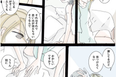 yokkyu_04