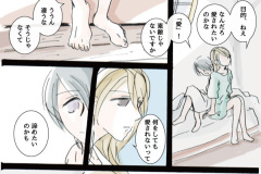 yokkyu_05