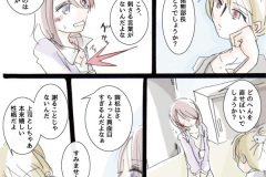 sasarukotoba_001