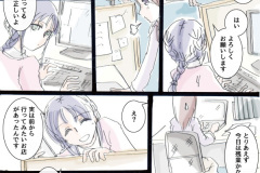 sasarukotoba_002