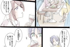 sasarukotoba_003
