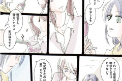 sasarukotoba_004
