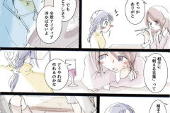 sasarukotoba_005