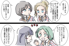 04comic_stare018w
