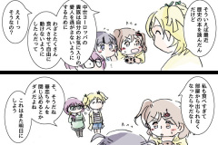 mayakuro_41w