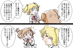 mayakuro_42w