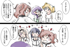 mayakuro_43w