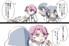 mayakuro_44w