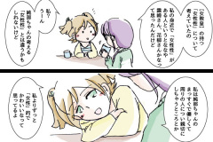 mayakuro_45w