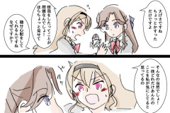 mayakuro_46w
