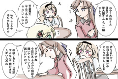 mayakuro_47w