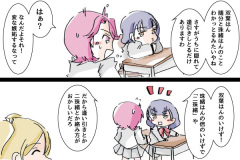 mayakuro_48w