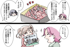 mayakuro_49w
