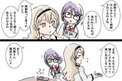 mayakuro_50w