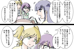 mayakuro_51w