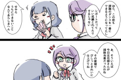 mayakuro_52w
