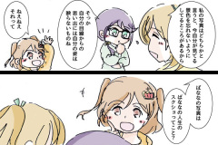 mayakuro_53w
