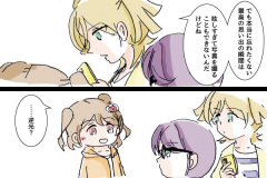 mayakuro_54w