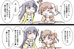 mayakuro_56w
