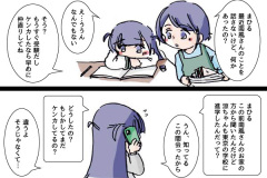 mayakuro_63w