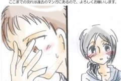 sekinin_000