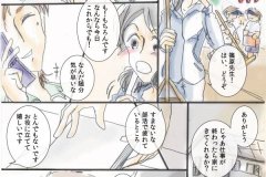sekinin_001
