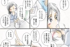 sekinin_002