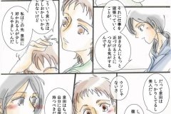 sekinin_003