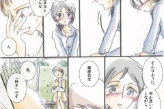 sekinin_004