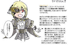 type-michiru