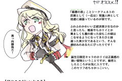 type-shiori