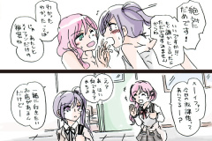 yukishiro-04