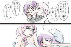 yukishiro-125