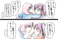 yukishiro-13