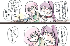 yukishiro-131