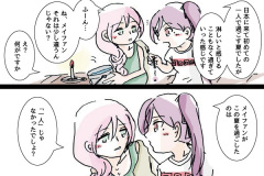 yukishiro-131w