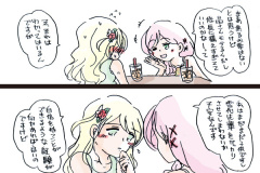 yukishiro-132
