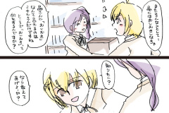 yukishiro-17
