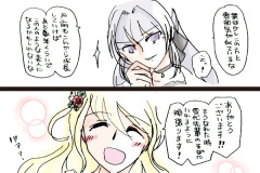 yukishiro-25