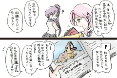 yukishiro-28
