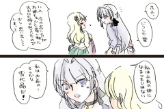 yukishiro-29