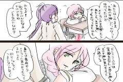 yukishiro-30