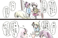 yukishiro-45