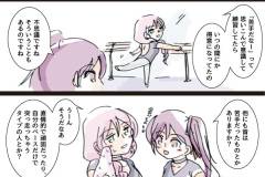 yukishiro-143w