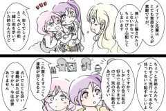 yukishiro-166w